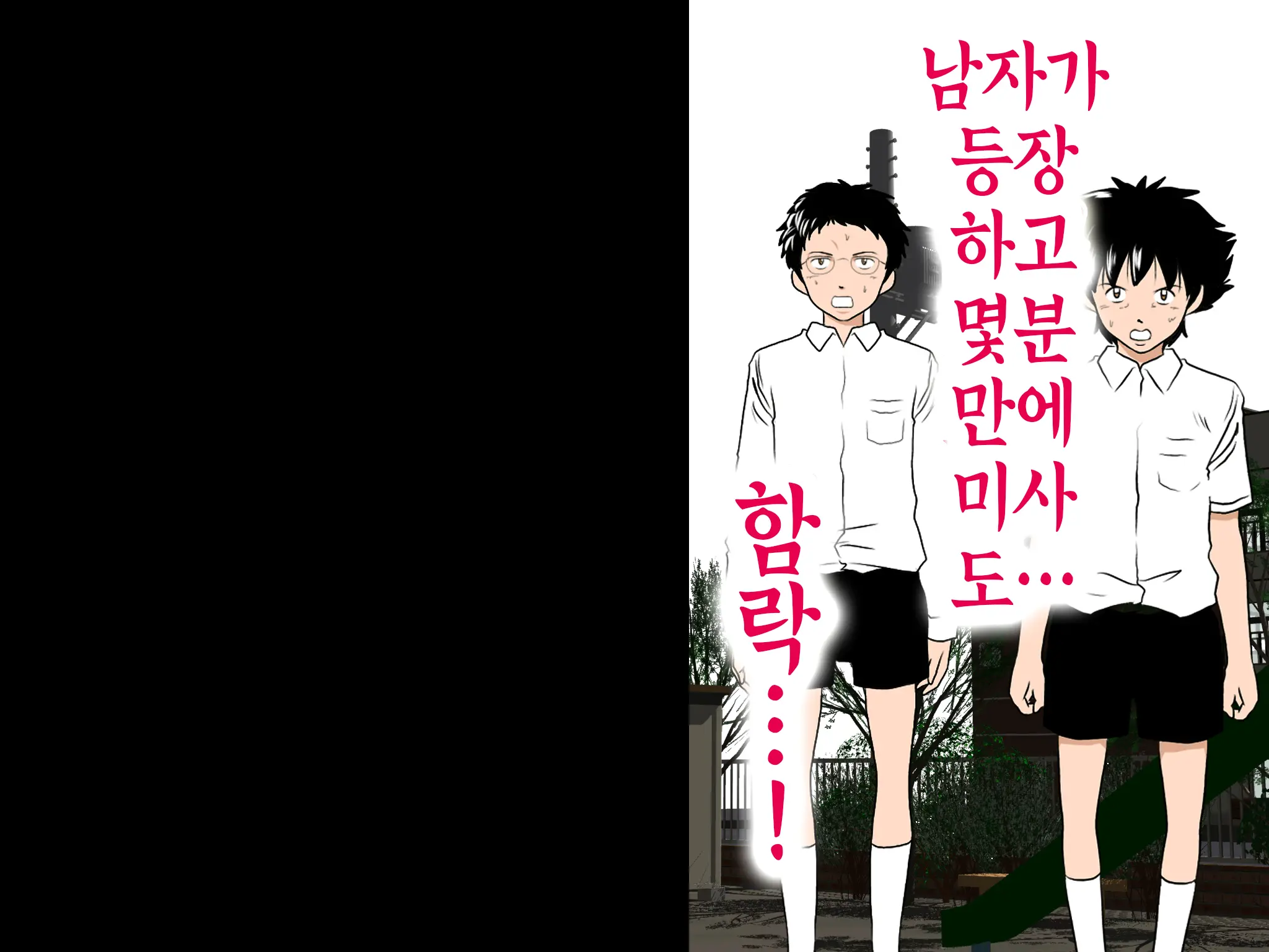 Onnanoko No Sugoi Tokoro Oshiete Ageru. | 여자애의 굉장한 부분을 가르쳐줄게